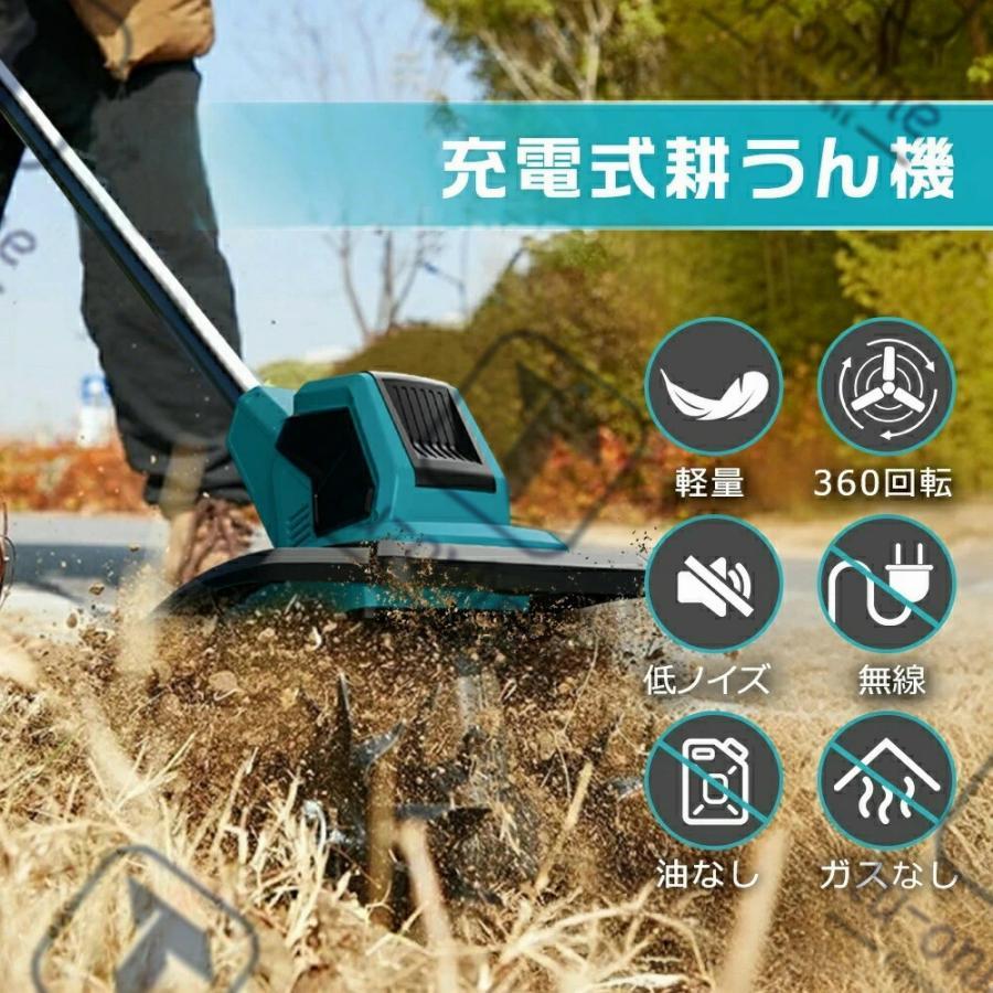 電動耕耘機 Amazon | 耕運機 家庭用 充電式【業界初3段階式脱着-2段階式切替ミニ
