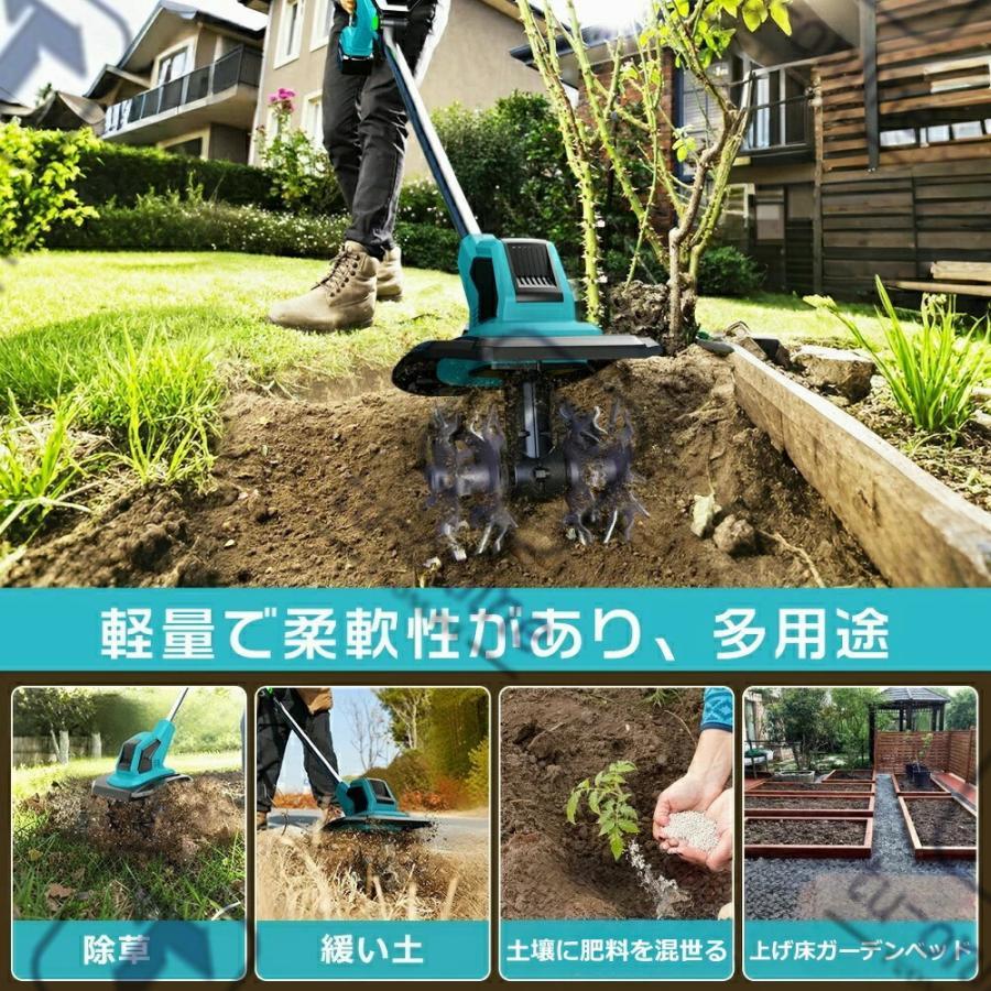 家庭菜園、ガーデニングにコードレス充電式耕運機！ 耕運機 家庭用 充電式 コードレス 耕す造 耕うん機 菜園 土づくり 畑