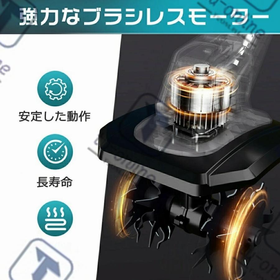 2025最新型】電動耕運機 充電式 ミニ耕運機 小型 家庭用 充電式耕うん