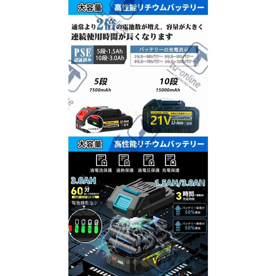 2025最新型】電動耕運機 充電式 ミニ耕運機 小型 家庭用 充電式耕うん