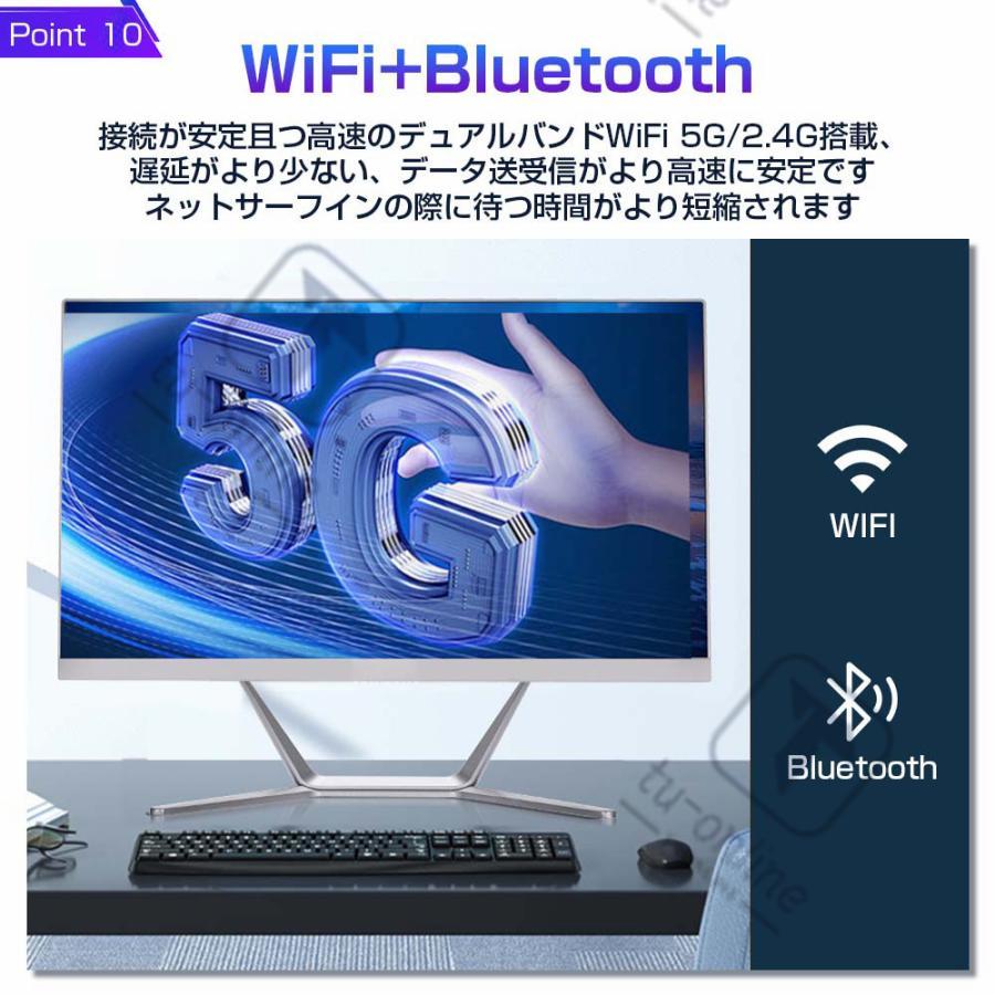 一体型pc タッチパネル All-in-One デスクトップパソコン 21/23型 フル