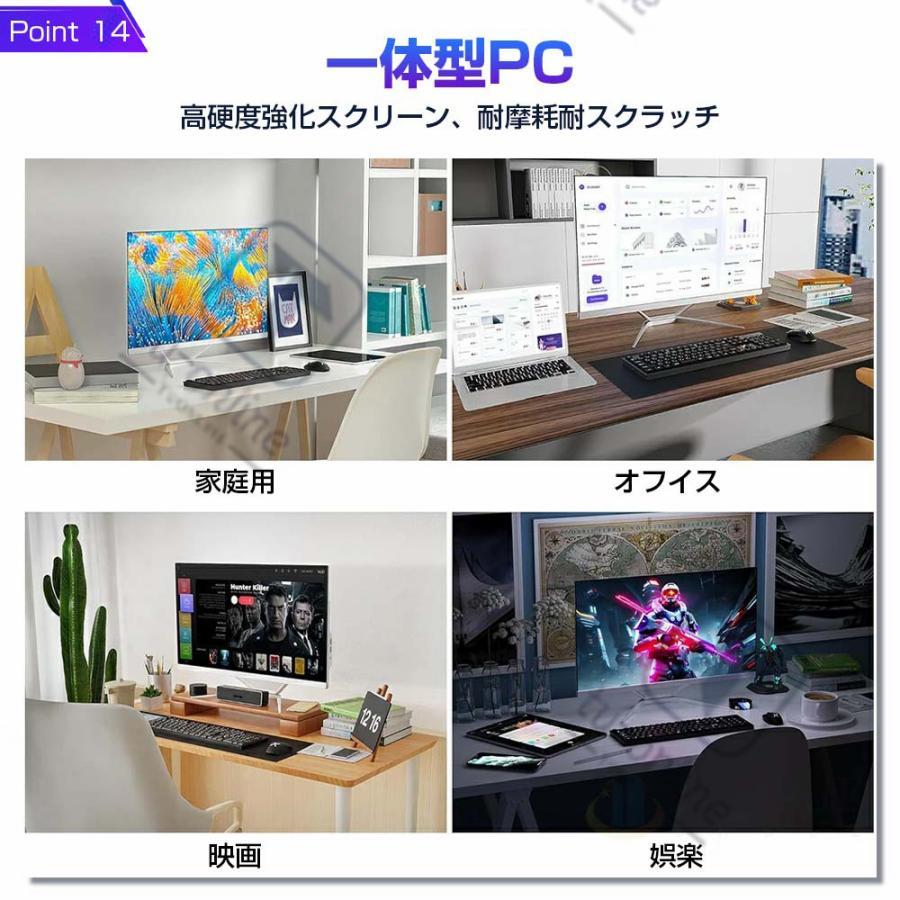 タッチパネルディスプレイ一体型Windows11 PC 一体型pc 新品 一体型パソコン [第13世代CPU] オールインワン All-in