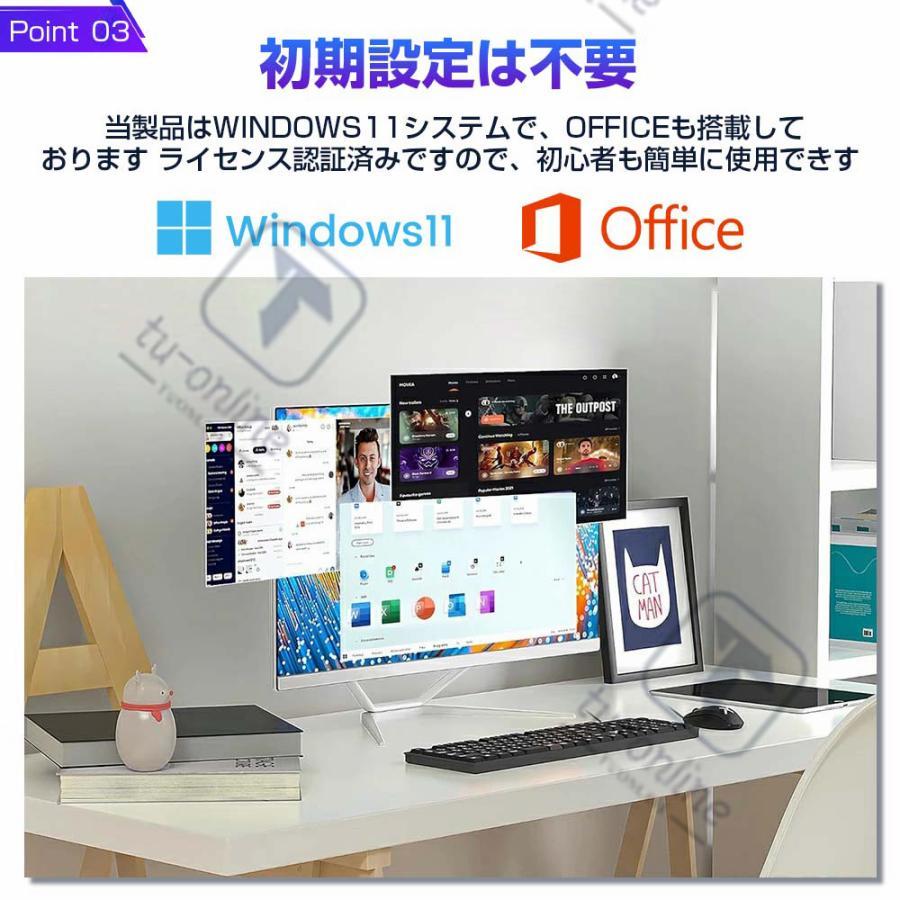 一体型pc タッチパネル All-in-One デスクトップパソコン 21/23型 フル