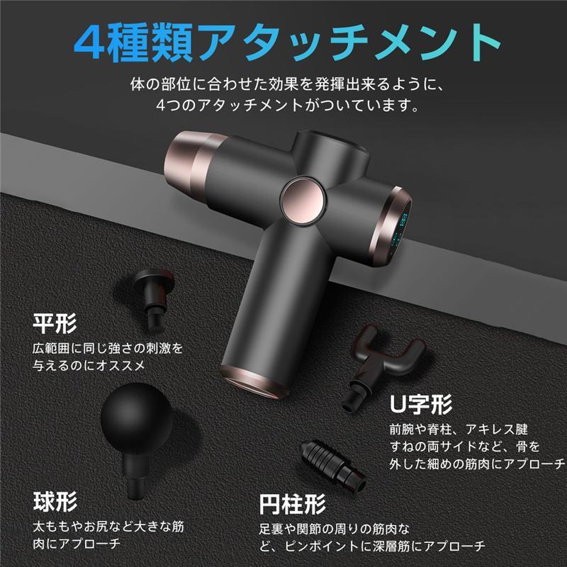 筋膜リリース ガン 電動マッサージガン 電動 グッズ 軽量 マッサージ器