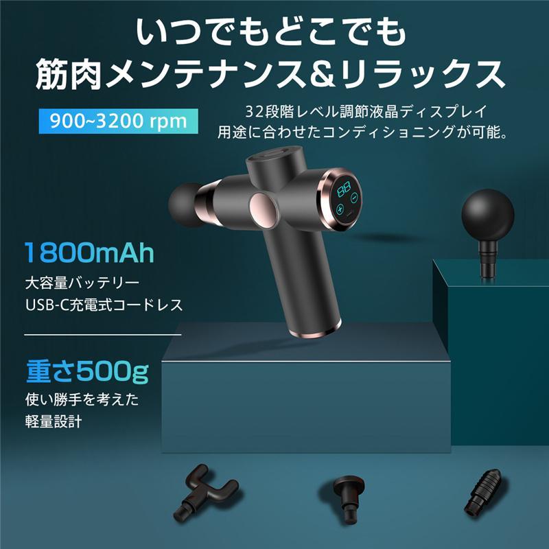 筋膜リリース ガン 電動マッサージガン 電動 グッズ 軽量 マッサージ器