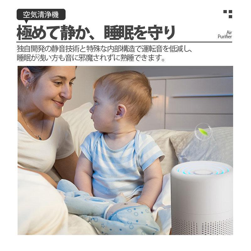 空気清浄機 花粉 小型 15畳 PM2.5 省エネ 卓上 静音 加湿なし 除菌 集