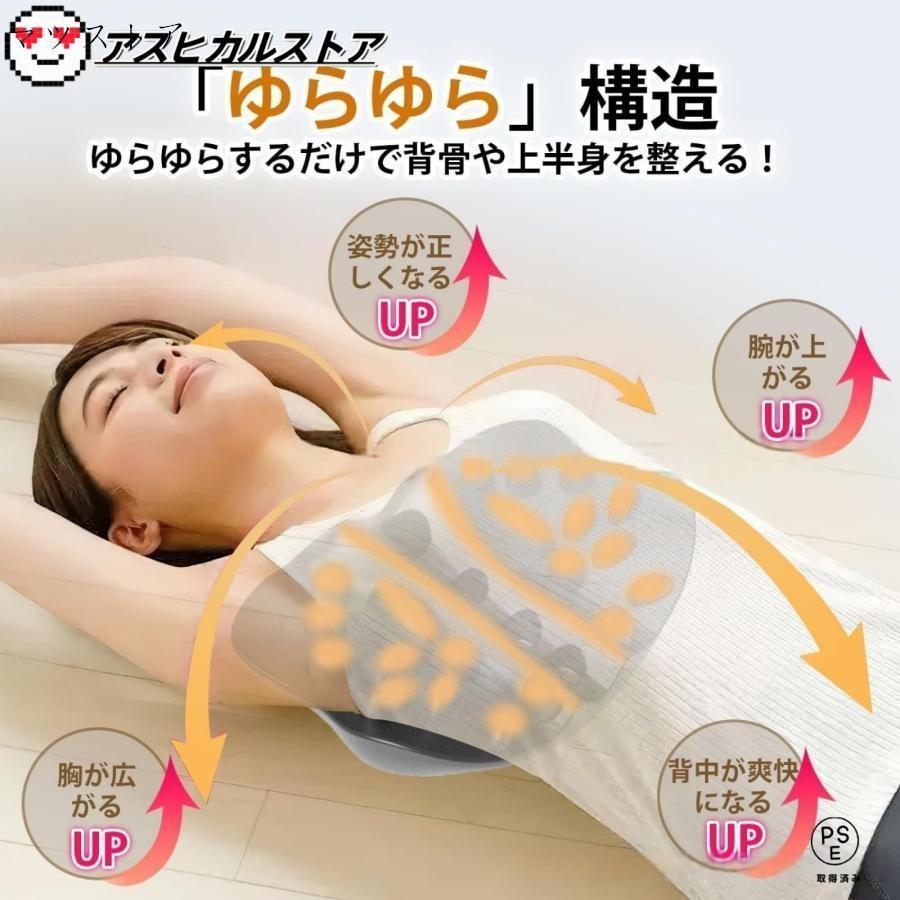 肩甲骨はがしピロー 肩こり 首こり 猫背 背筋 枕 肩 首 背中 背筋 8個 肩甲骨はがしピロー|健康グッズ 整体 背筋|肩胛骨はがし|肩胛骨はがし
