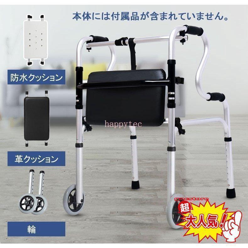 歩行器 立ち上がり補助サポート器 折りたたみ式 高さ調節可能 歩行補助