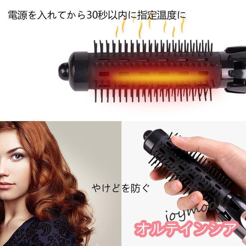 くるくるドライヤー ブラック マイナスイオン ロールブラシ 細目 細め