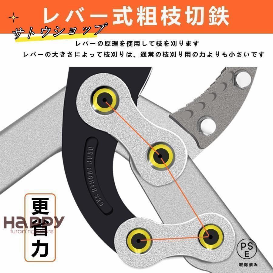 園芸用ばさみ 太枝切鋏 切断径65mm 強力型 剪定ばさみ テコ式伸縮長さ