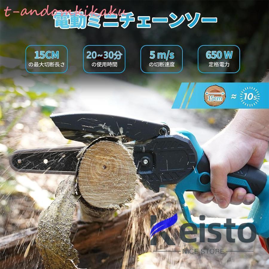 高枝切りバサミ　高枝切り電動チェーンソー 充電式 電動剪定すハサミ 電動高枝切りバサミ 充電式（バッテリー対応）切断径30mm 伸縮ポール