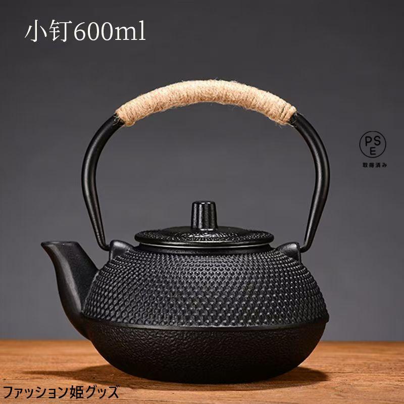 南部鉄器 伝統工芸品 鉄瓶 鉄急須 きゅうす 茶こし付き ホーロー加工