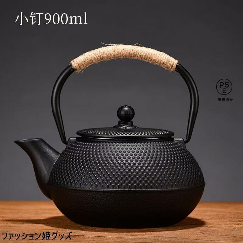 南部鉄器 伝統工芸品 鉄瓶 鉄急須 きゅうす 茶こし付き ホーロー加工