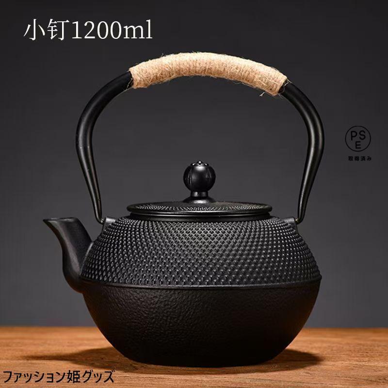 鉄瓶 鉄急須 きゅうす 茶こし付き ホーロー加工 鉄 茶葉 在宅 おうち
