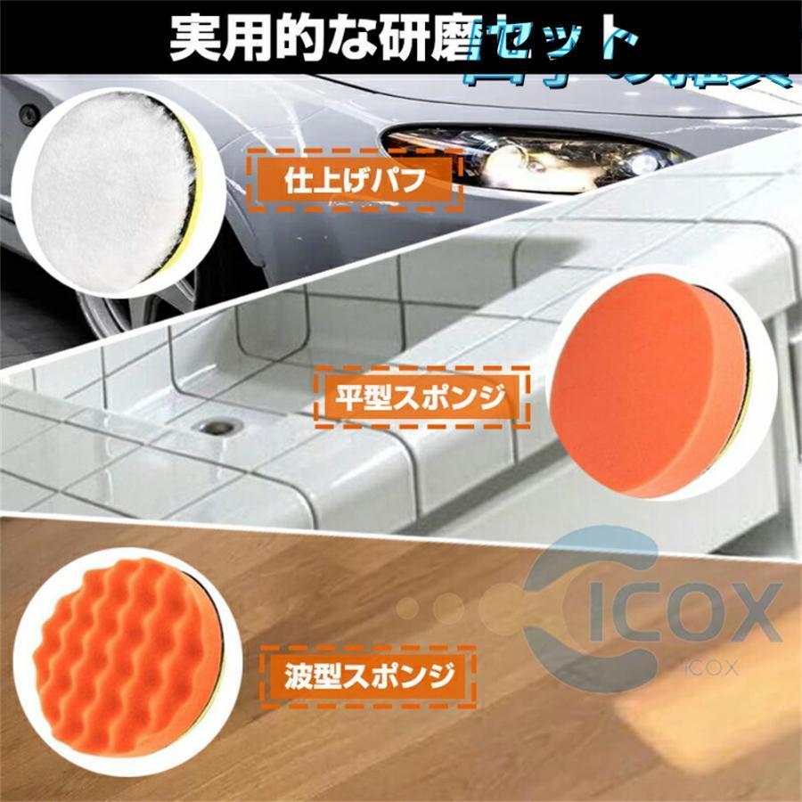 電動ポリッシャー 充電式 ダブルアクションポリッシャー 6段階変速