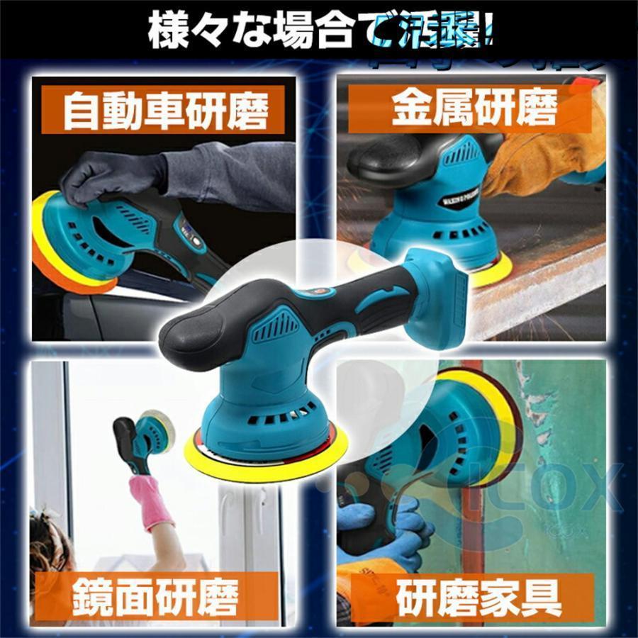 電動ポリッシャー 充電式 ダブルアクションポリッシャー 6段階変速