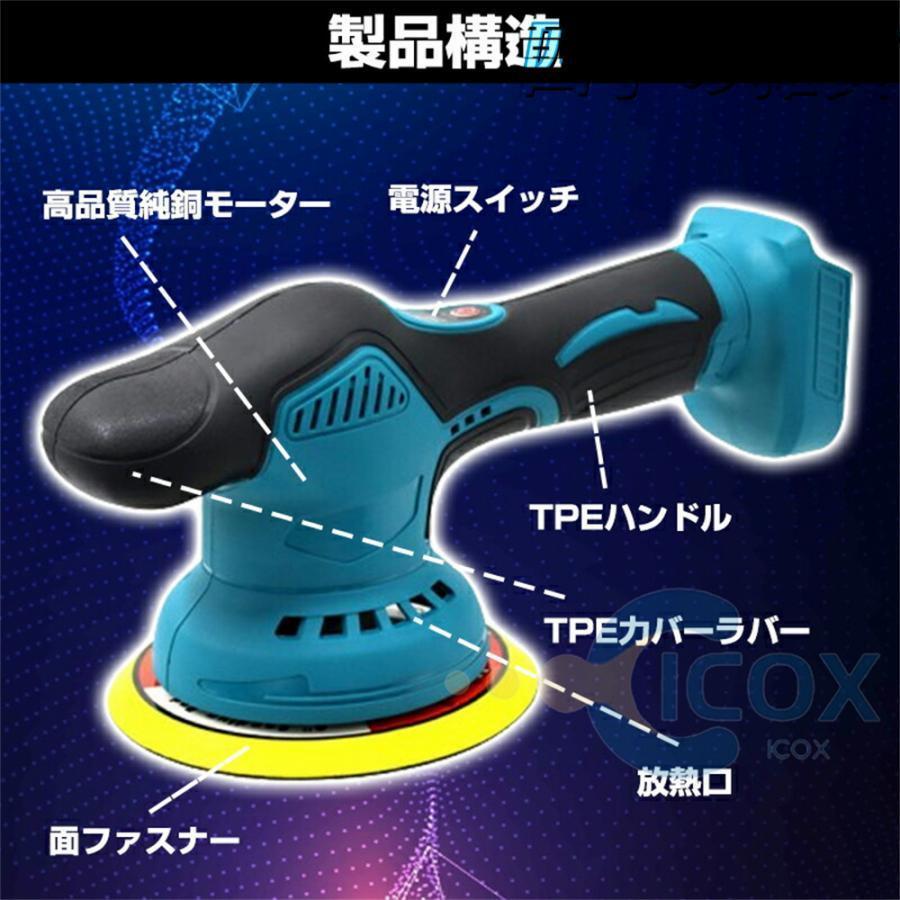 電動ポリッシャー 充電式 ダブルアクションポリッシャー 6段階変速