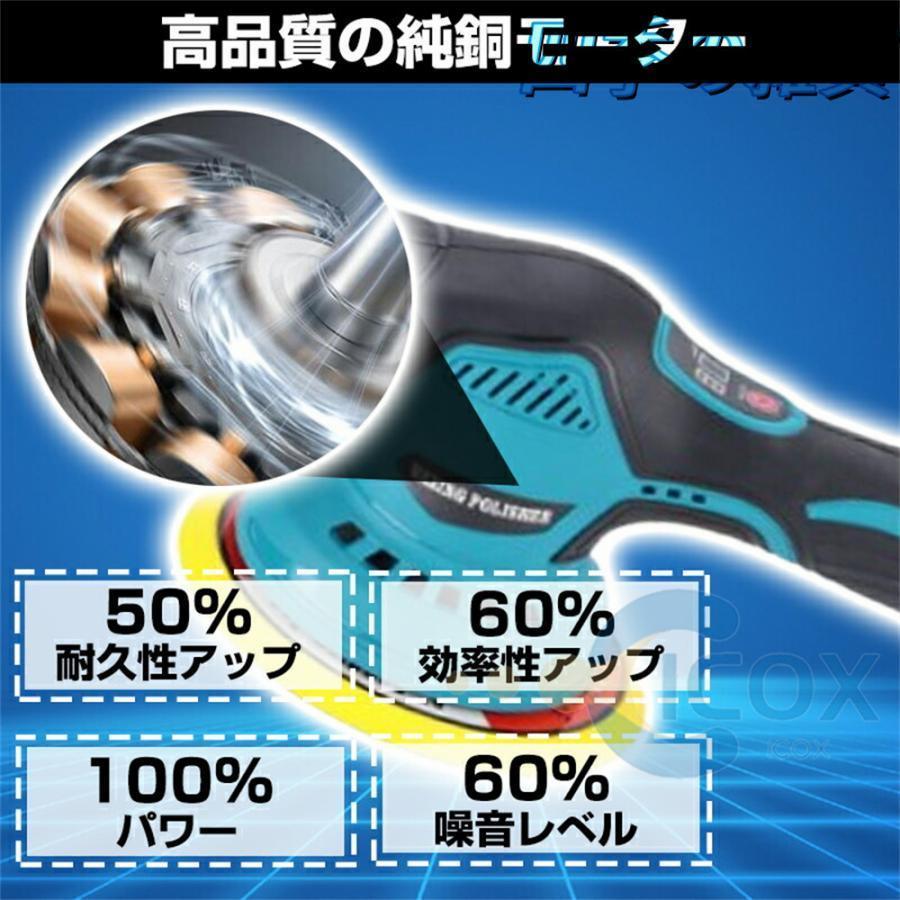 電動ポリッシャー 充電式 ダブルアクションポリッシャー 6段階変速