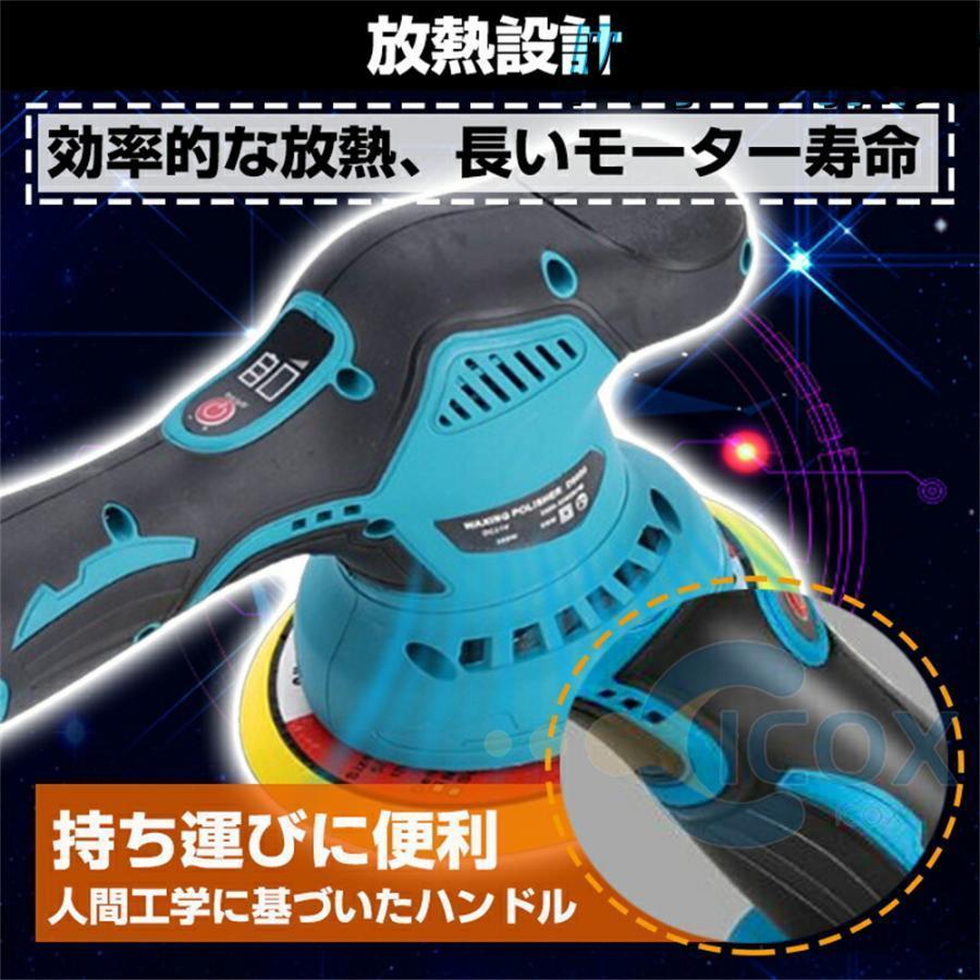 電動ポリッシャー 充電式 ダブルアクションポリッシャー 6段階変速