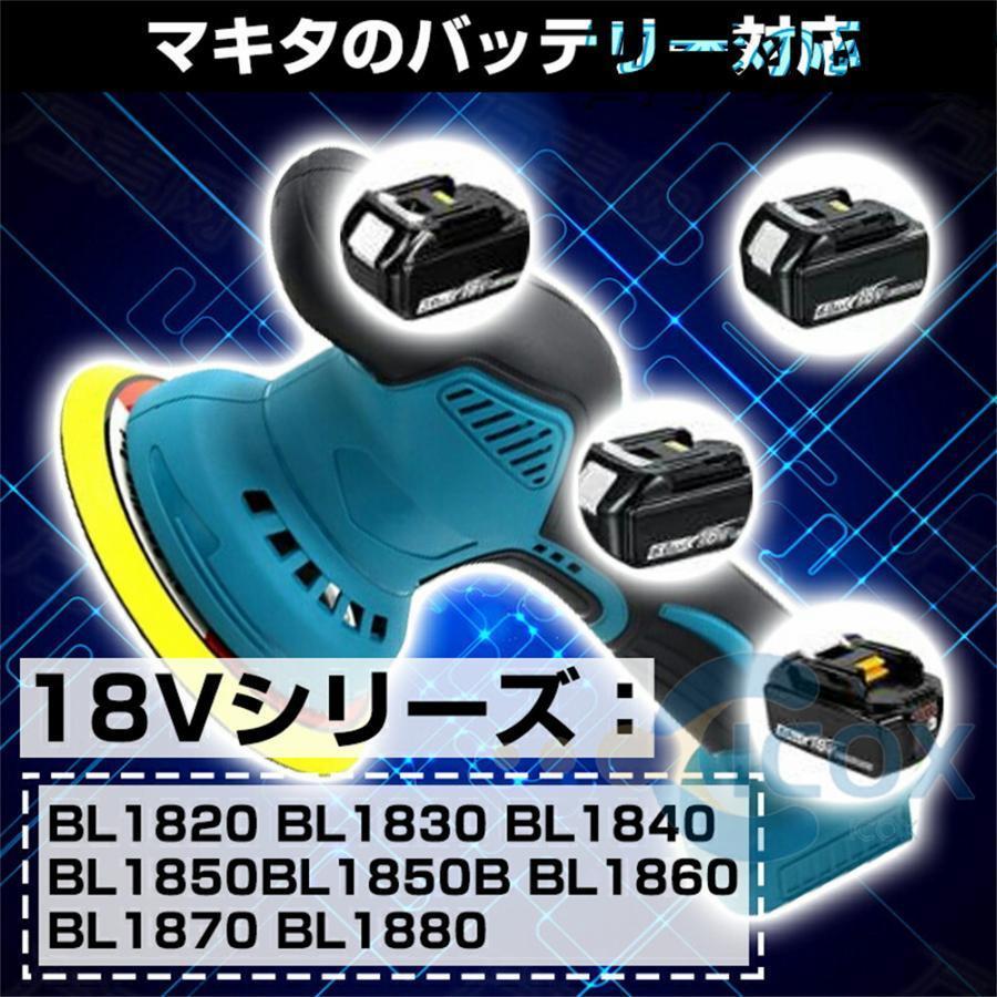 電動ポリッシャー 充電式 ダブルアクションポリッシャー 6段階変速