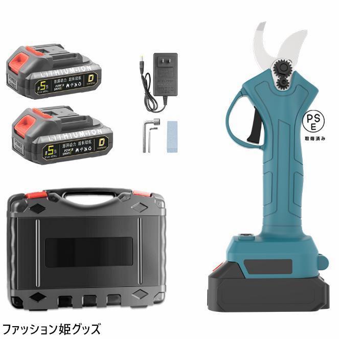 電動 剪定ばさみ 剪定バサミ 枝切ばさみ 枝切りバサミ 本体のみ 18V