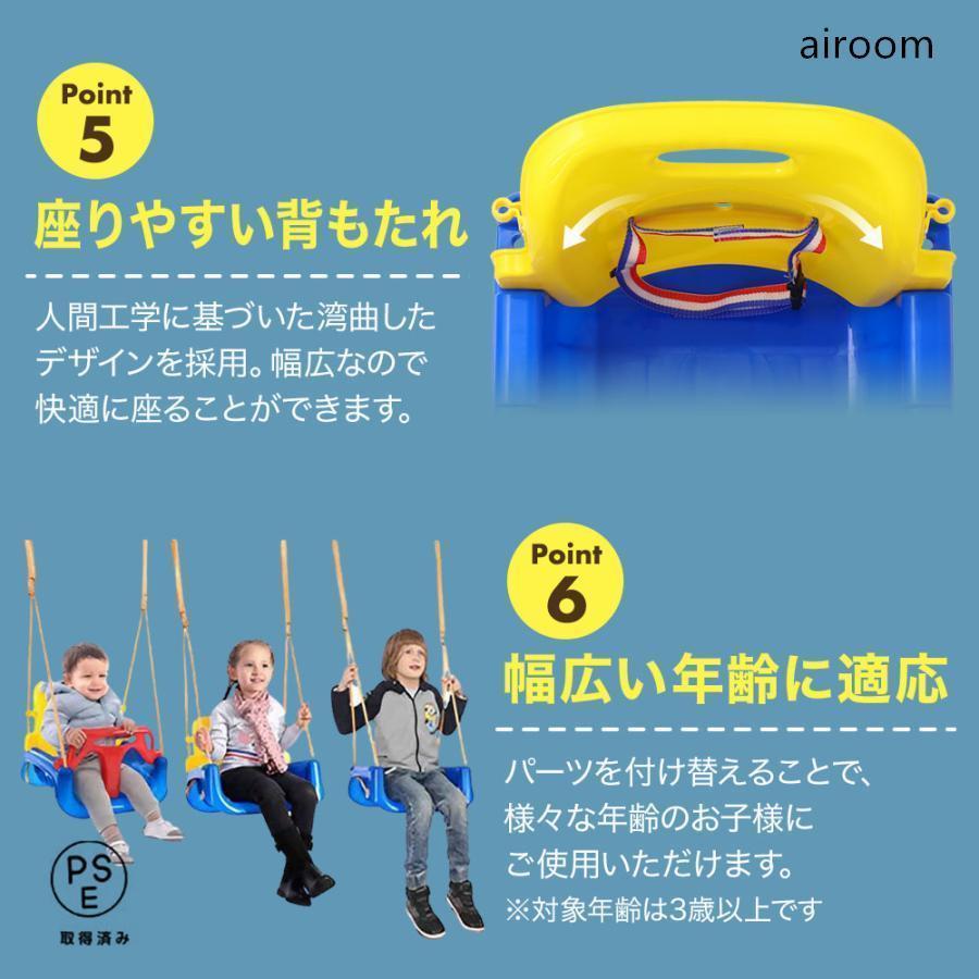 ブランコ 室内 鉄棒 屋外 折りたたみ ぶらんこ 3段階調整可能 キッズ