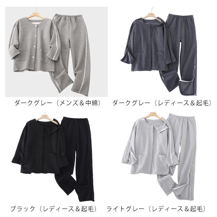 レディース 介護用パジャマ 上下セット 長袖 秋 寝たきり パジャマ