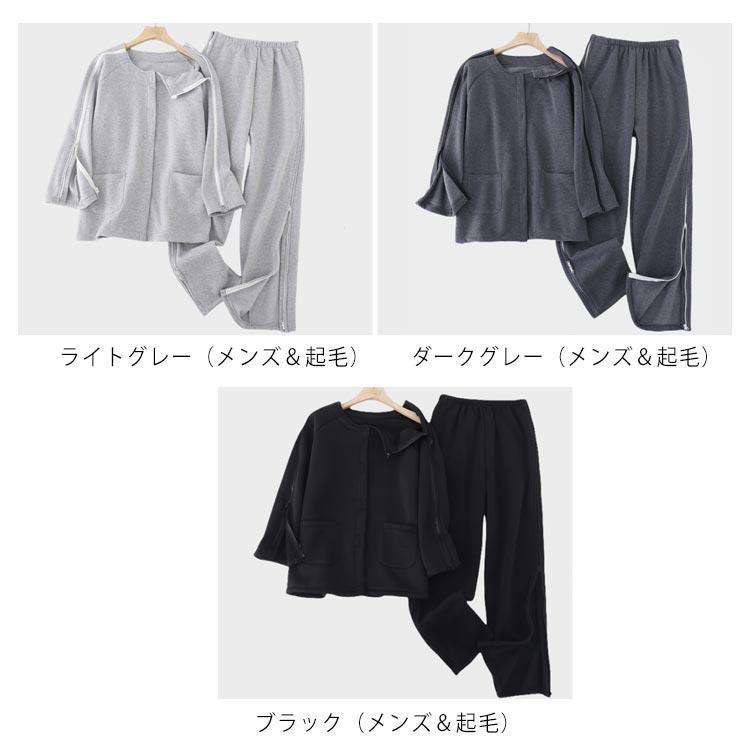 レディース 介護用パジャマ 上下セット 長袖 秋 寝たきり パジャマ