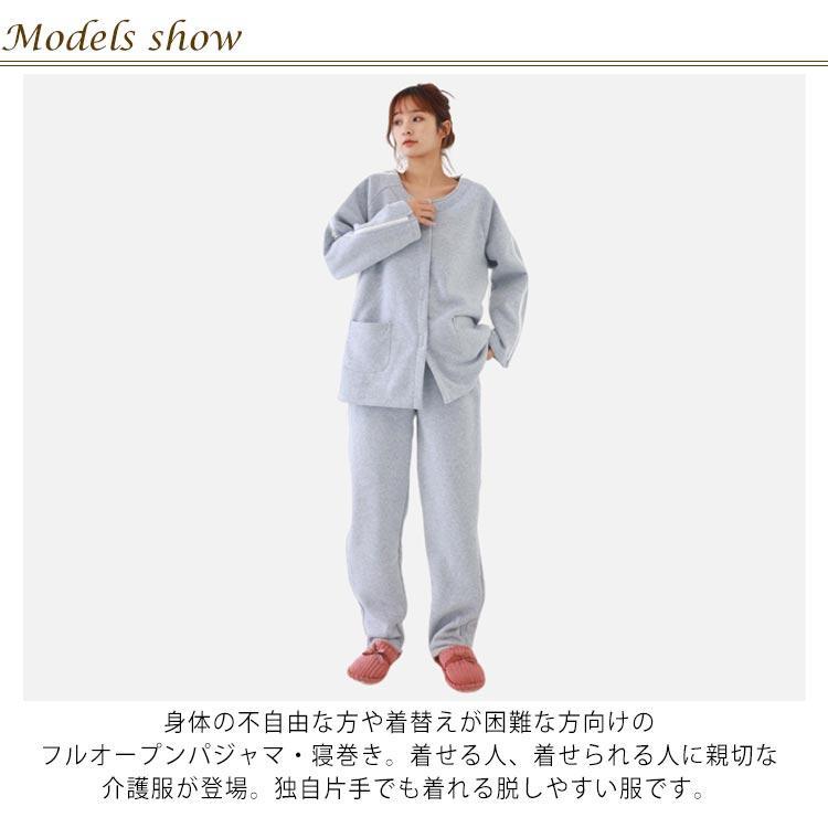 グレー 長袖パジャマセット ソックス付き レディース 介護用パジャマ 上下セット 長袖 秋 寝たきり パジャマ