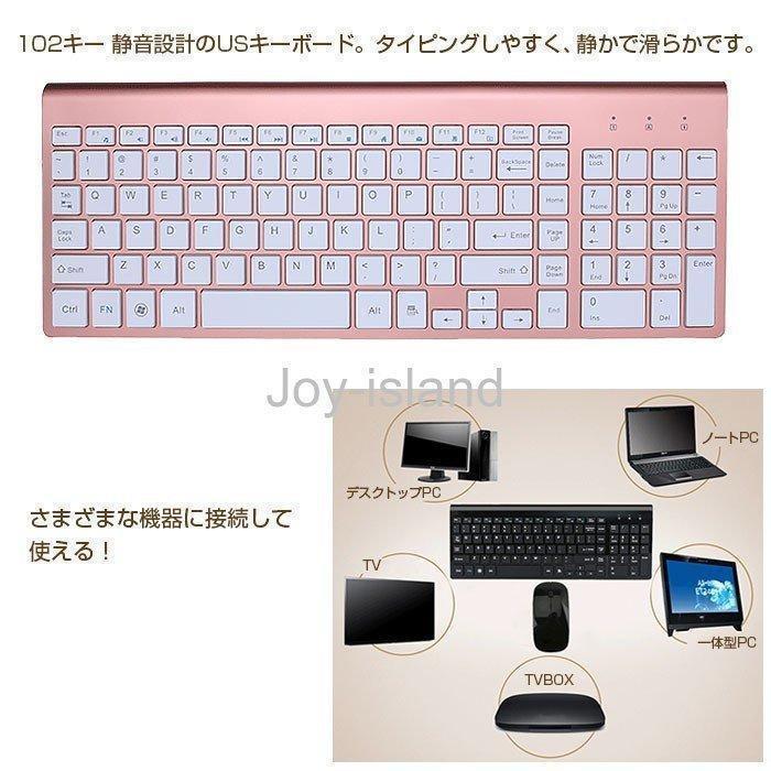 ワイヤレス キーボード マウス セット ワイヤレスキーボード