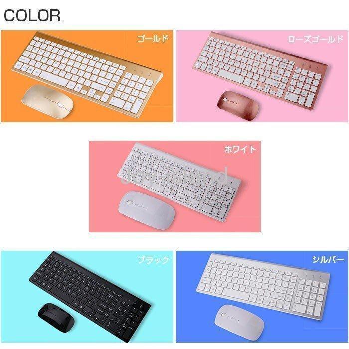 ワイヤレス キーボード マウス セット ワイヤレスキーボード
