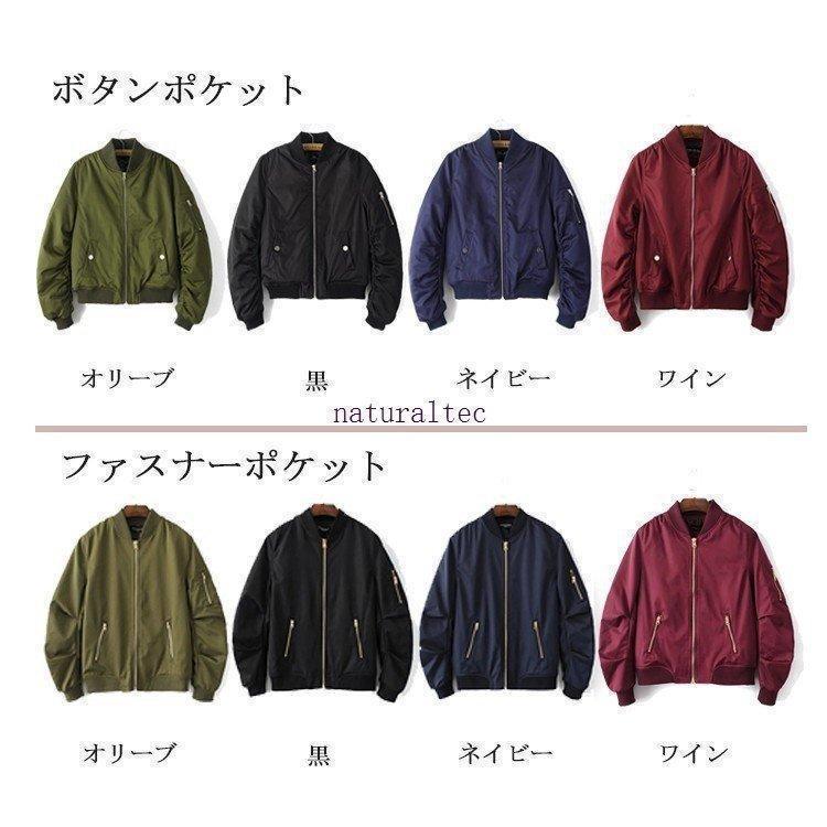 MA-1 フライトジャケット 中綿入り メンズ レディース ブルゾン 春 秋