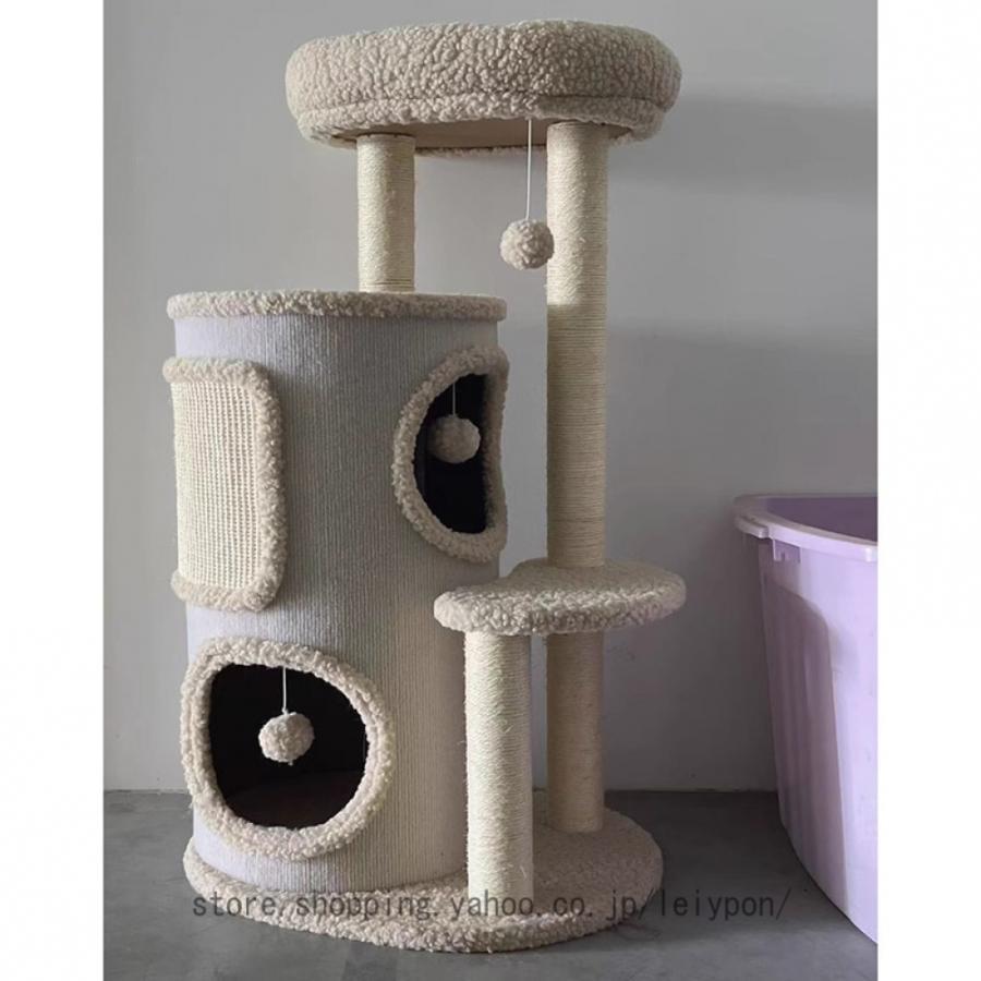 キャットタワー 宇宙船 多頭飼い 据え置き スリム設計 ねこベッド 子猫