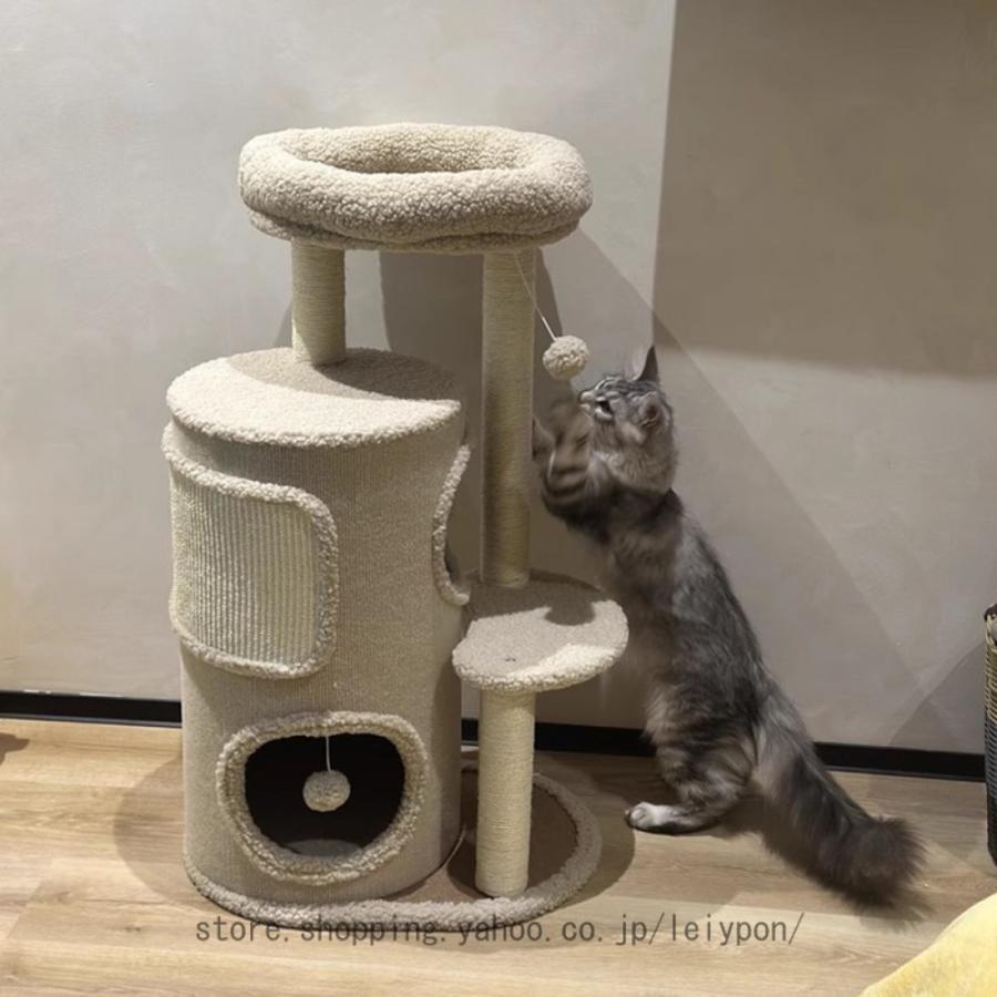 キャットタワー 宇宙船 多頭飼い 据え置き スリム設計 ねこベッド 子猫