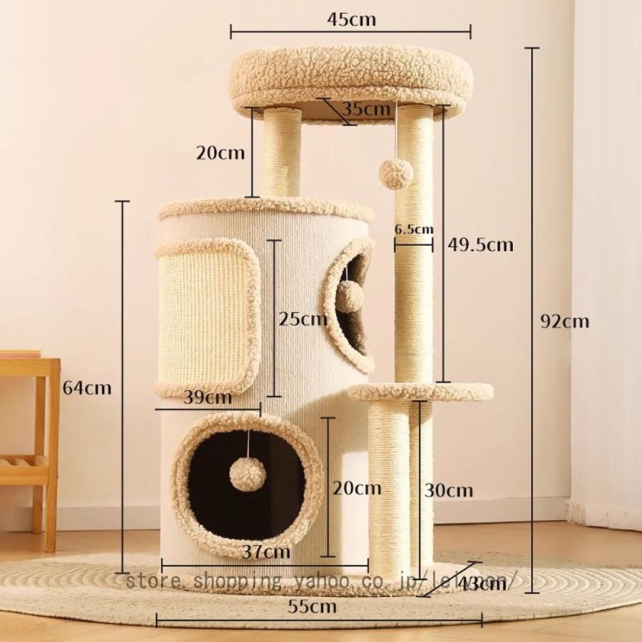 キャットタワー 宇宙船 多頭飼い 据え置き スリム設計 ねこベッド 子猫