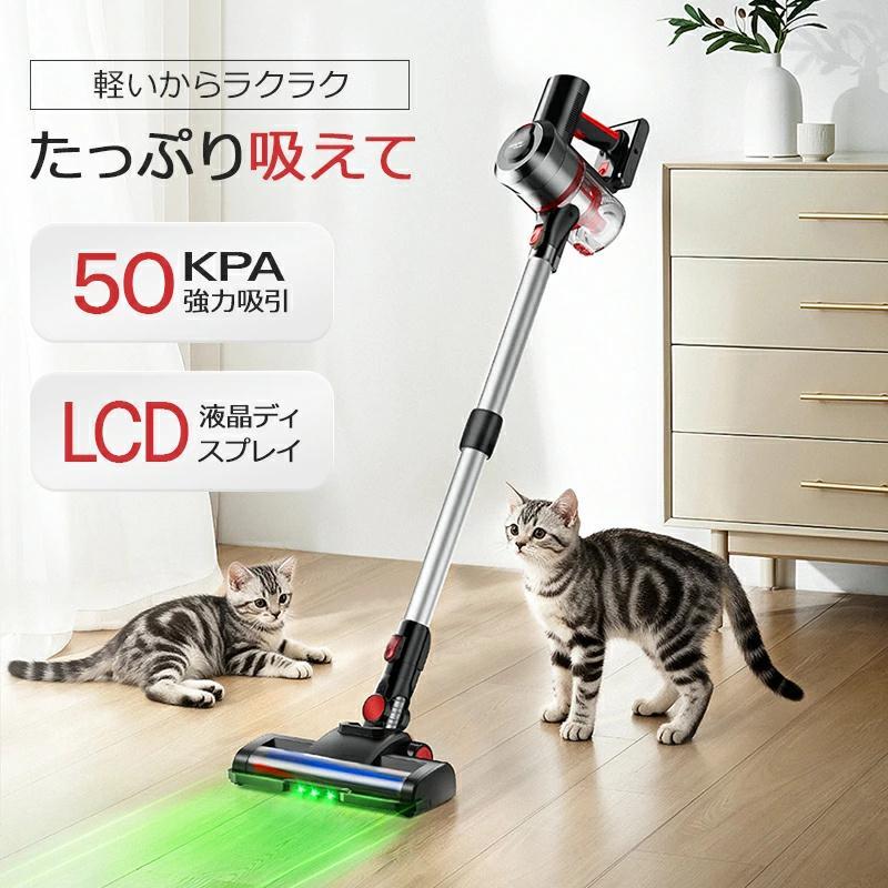 クーポンで12,580円」掃除機 コードレス ハンディ 50000pa吸引力 自走