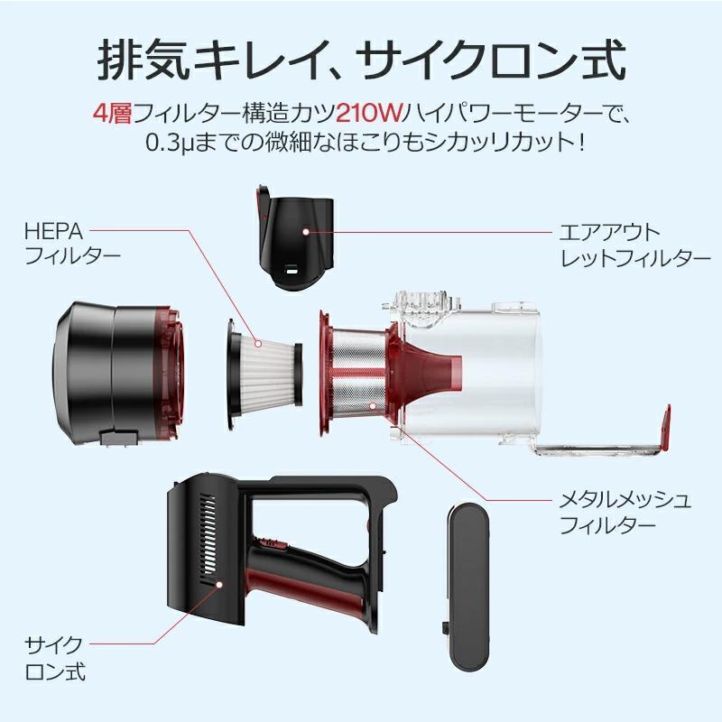 クーポンで12,580円」掃除機 コードレス ハンディ 50000pa吸引力 自走