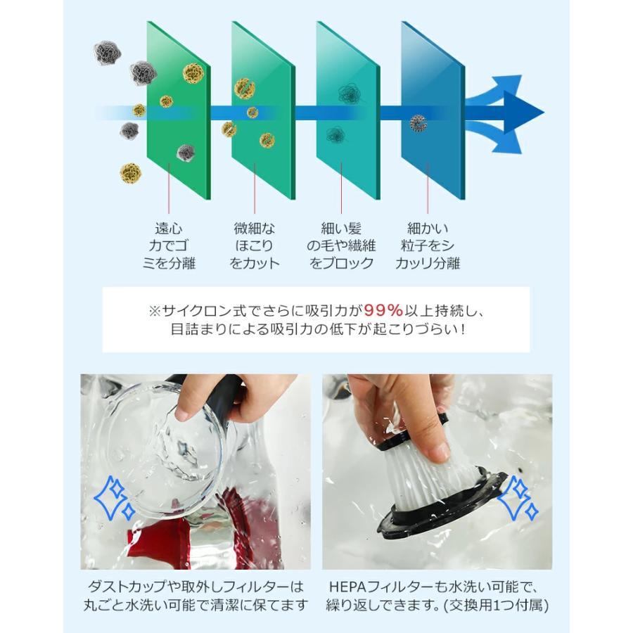 クーポンで12,580円」掃除機 コードレス ハンディ 50000pa吸引力 自走