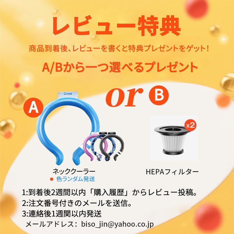 クーポンで12,580円」掃除機 コードレス ハンディ 50000pa吸引力 自走