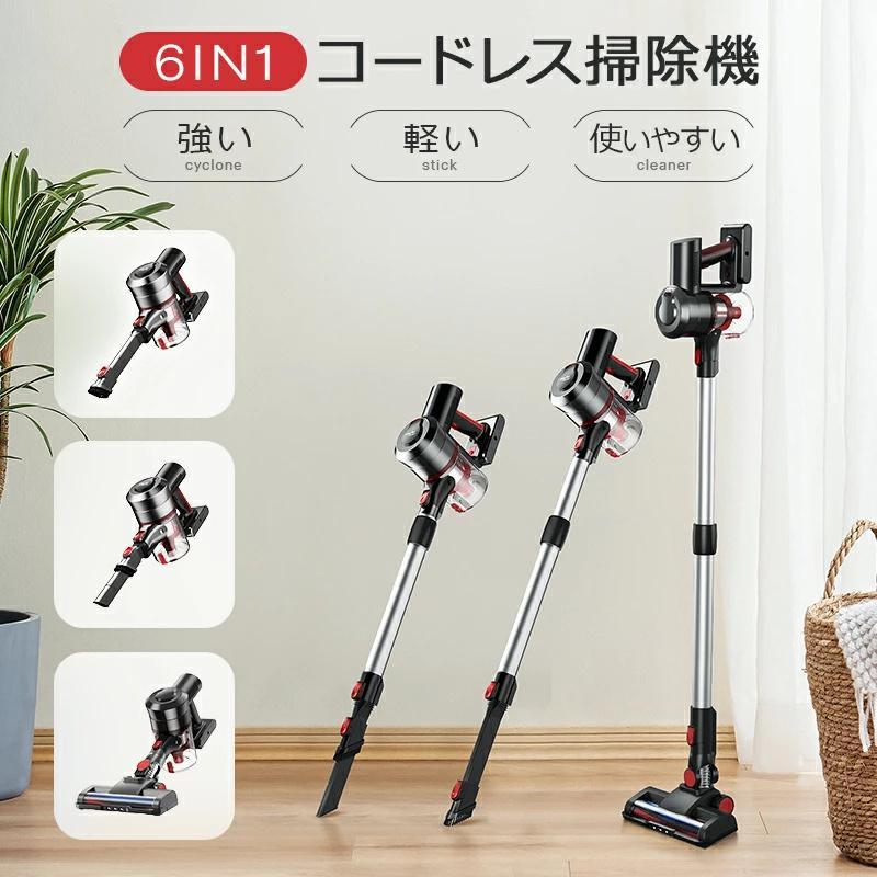 クーポンで12,580円」掃除機 コードレス ハンディ 50000pa吸引力 自走