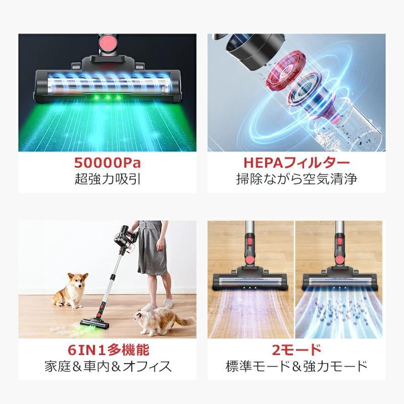 クーポンで12,580円」掃除機 コードレス ハンディ 50000pa吸引力 自走