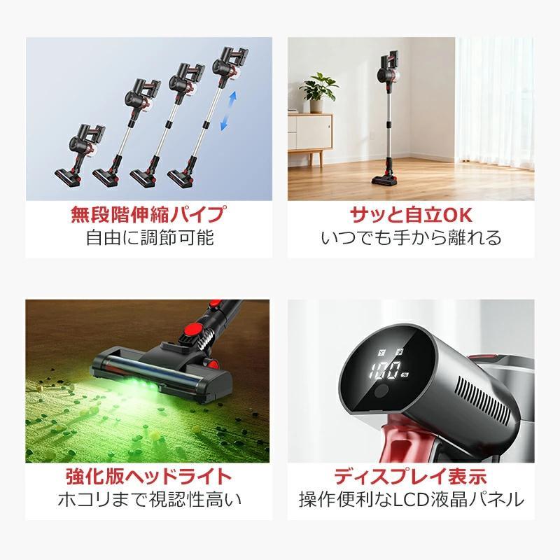 クーポンで12,580円」掃除機 コードレス ハンディ 50000pa吸引力 自走 