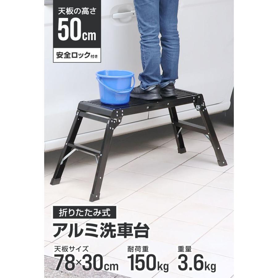 【数量限定】XinSunho 脚立 洗車台 作業台 折りたたみ ステップ台 アル XinSunho 脚立 洗車台 作業台 折りたたみ ステップ台 アルミ 踏み台