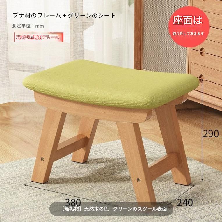 スツール 木製 北欧 四角 天然木 おしゃれ オットマン かわいい