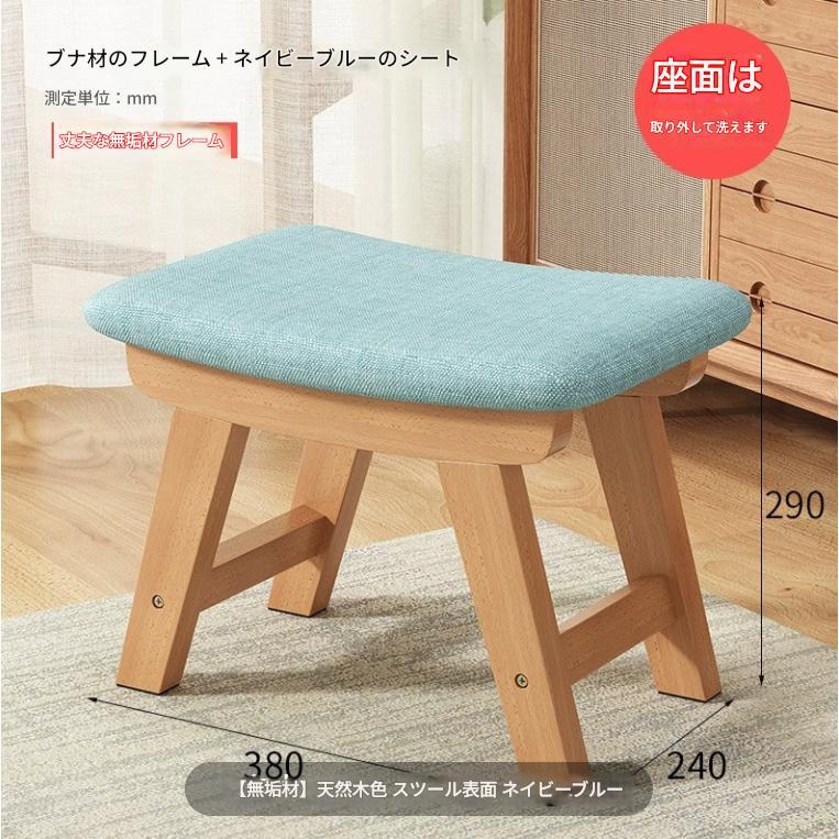 スツール 木製 北欧 四角 天然木 おしゃれ オットマン かわいい