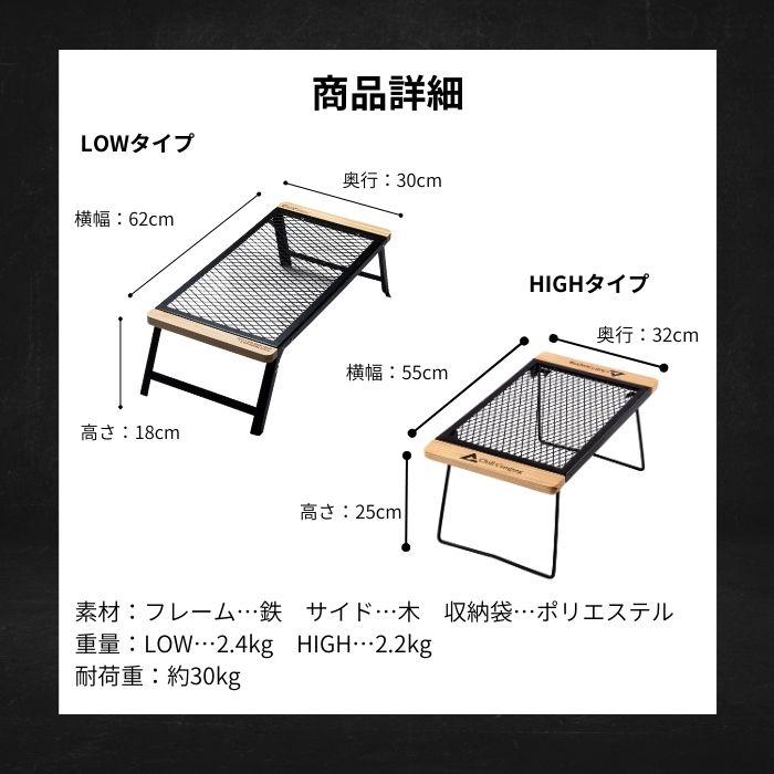 ロック機能付き ChillCamping チルキャンピング 送料無料 テーブル