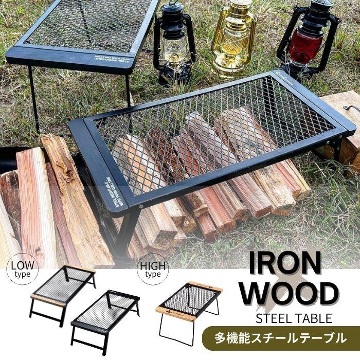 ロック機能付き ChillCamping チルキャンピング 送料無料 テーブル