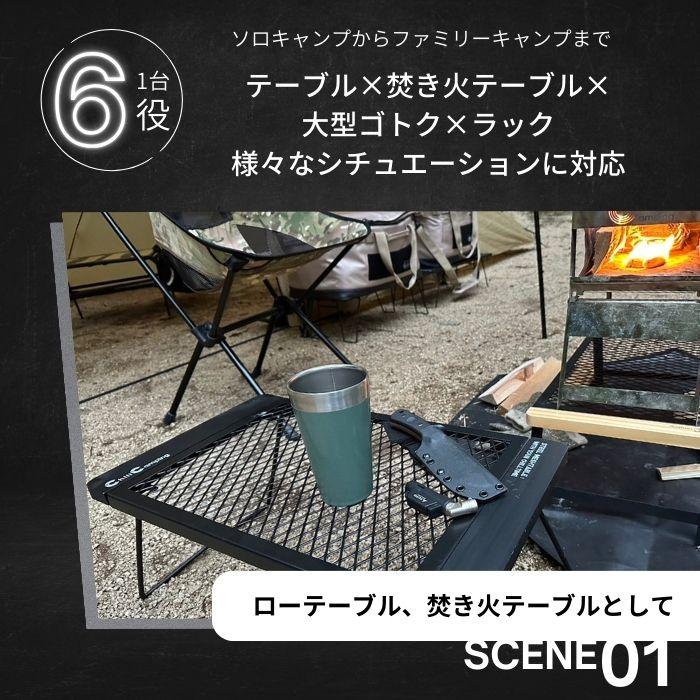 ロック機能付き ChillCamping チルキャンピング 送料無料 テーブル