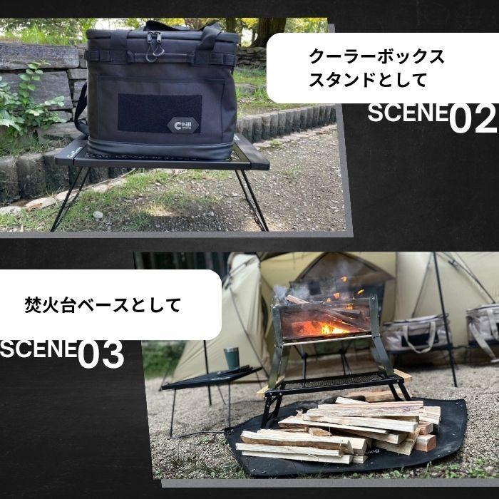 ロック機能付き ChillCamping チルキャンピング 送料無料 テーブル