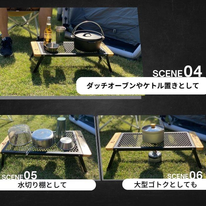 ロック機能付き ChillCamping チルキャンピング 送料無料 テーブル